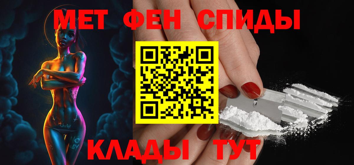Солнечногорск  Амфетамин 98%  Вход с VPN 