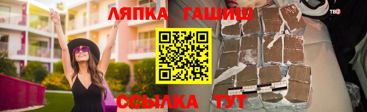 Солнечногорск  Гашиш hashish  Вход с VPN  Гашиш гарик 