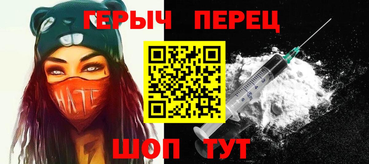 Героин хмурый  ГЕРОИН  Солнечногорск  Вход с VPN 