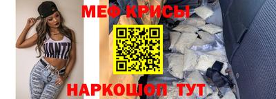 мескалин Обнинск