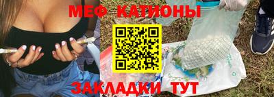мескалин Обнинск