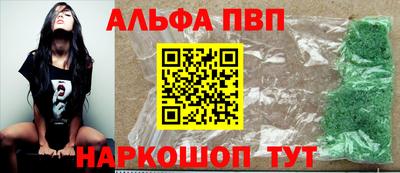 мескалин Обнинск