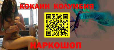 мескалин Обнинск