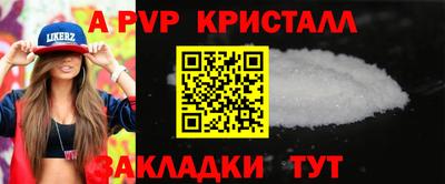 мескалин Обнинск