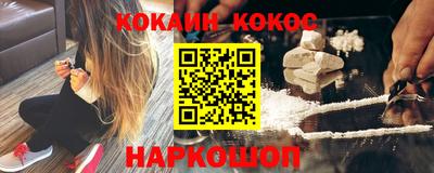 мескалин Обнинск