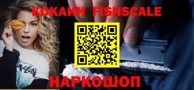 наркотики Нягань