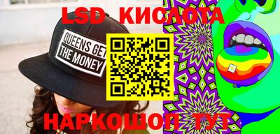 марки lsd Обь