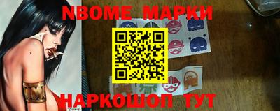 марки lsd Обь