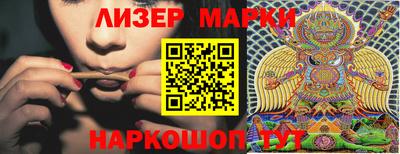мескалин Обнинск