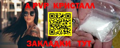 наркотики Нягань