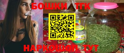мескалин Обнинск