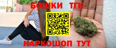 мескалин Обнинск