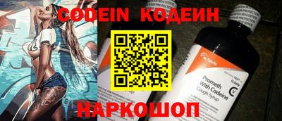 мескалин Обнинск