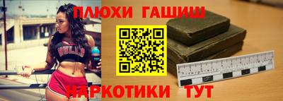 мескалин Обнинск