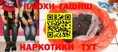 наркотики Нягань