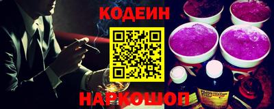 марки lsd Обь
