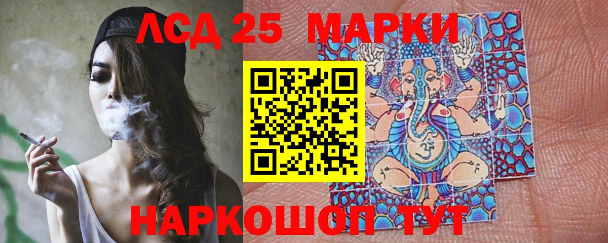 Солнечногорск  ЛСД экстази  Вход с VPN  LSD-25 экстази ecstasy  LSD-25 экстази ecstasy 