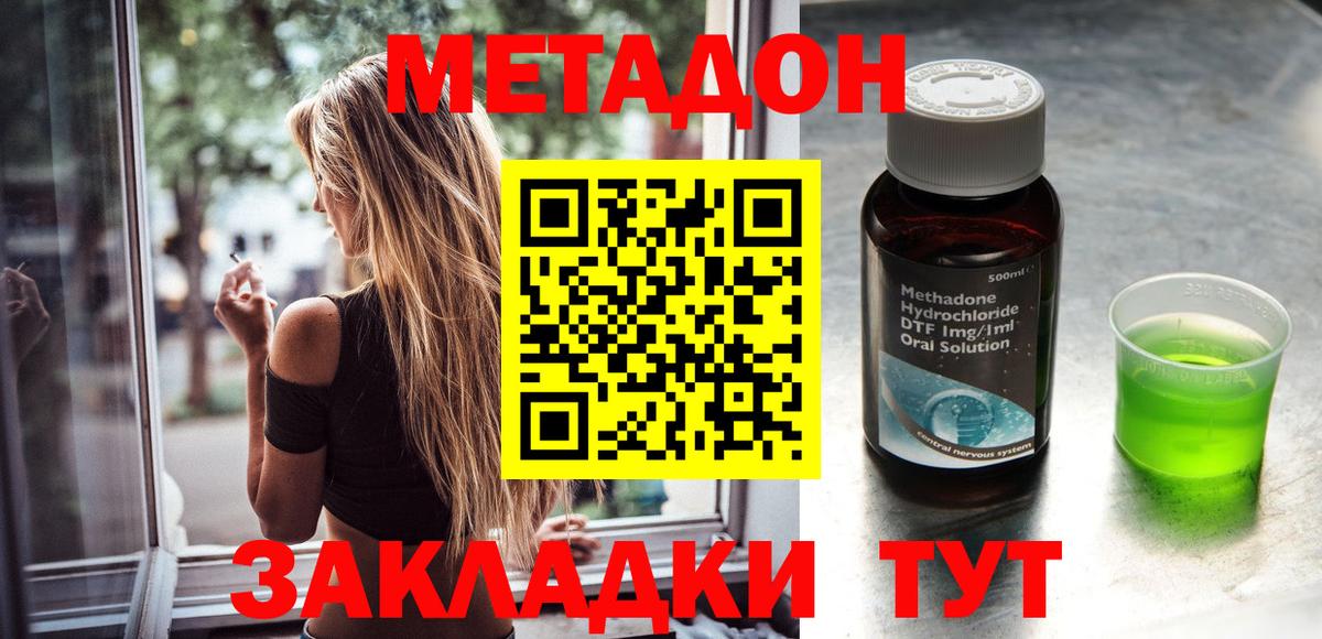 MEGA как зайти  Вход с VPN  Солнечногорск  МЕТАДОН мёд  МЕТАДОН белоснежный 