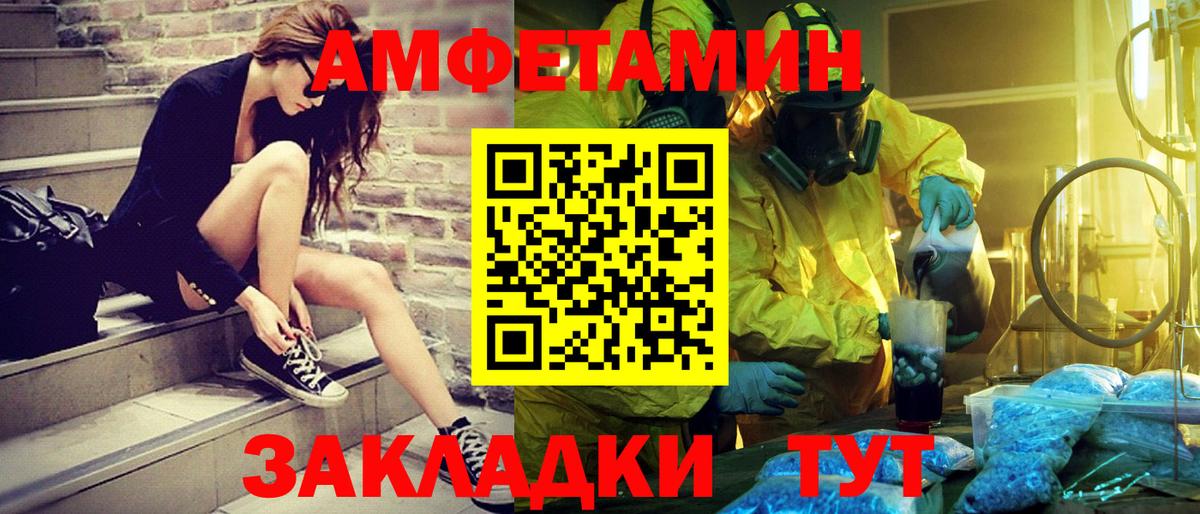 Солнечногорск  Метамфетамин кристалл  Вход с VPN 