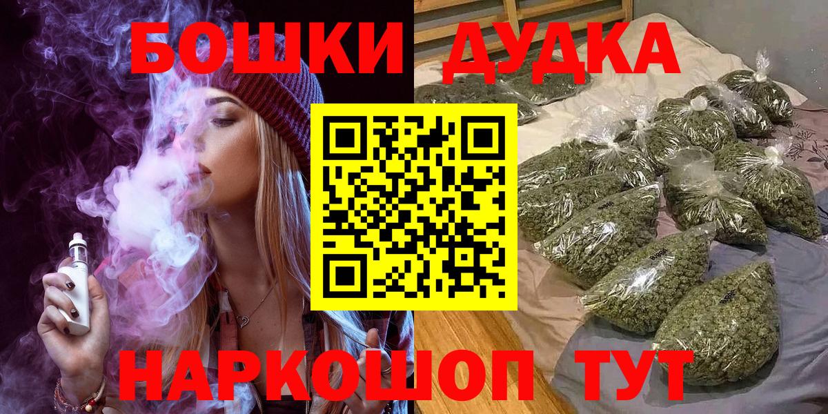 МАРИХУАНА ГИДРОПОН  Вход с VPN  Шишки марихуана марихуана  Солнечногорск  Канабис THC 21% 